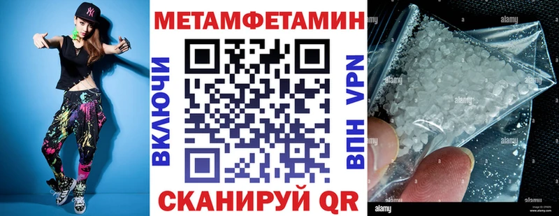 hydra ТОР Питкяранта АМФЕТАМИН Premium
