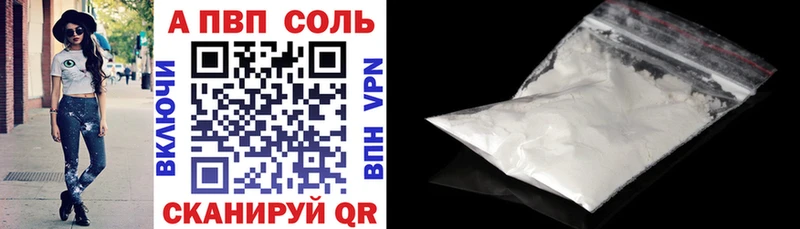 А ПВП Соль  Питкяранта 