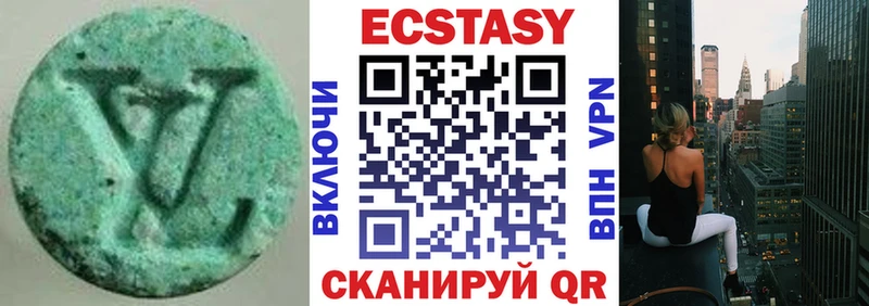 Экстази круглые  Питкяранта 