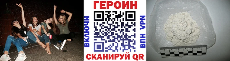 ГЕРОИН VHQ  Питкяранта 