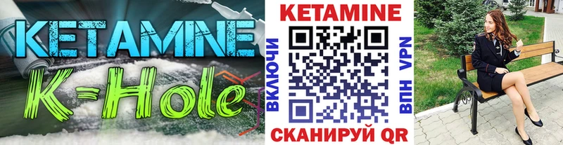 Кетамин VHQ Питкяранта