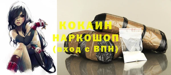 мяу мяу мука Абинск