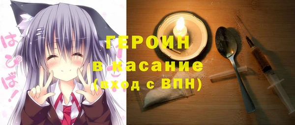ALPHA-PVP Абдулино