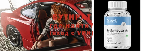 эйфоретик Абаза