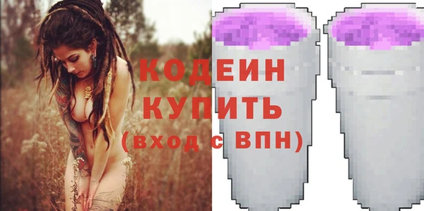 ALPHA-PVP Абдулино