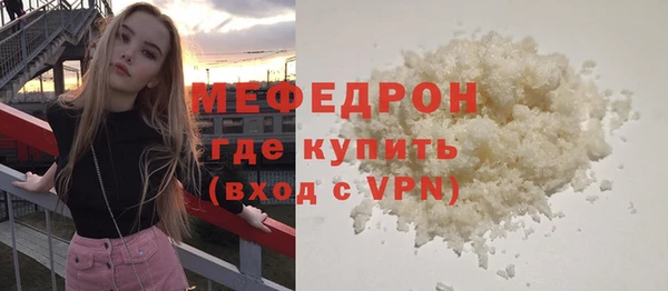 мяу мяу мука Абинск