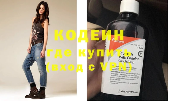 соль курить ск Покровск
