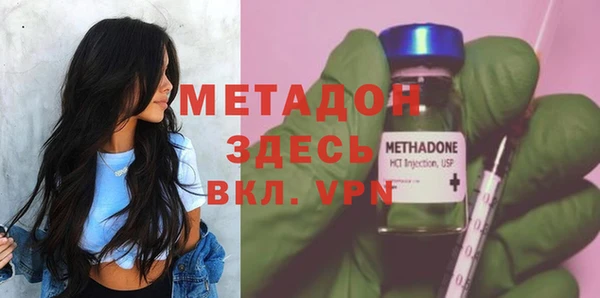 эйфоретик Абаза