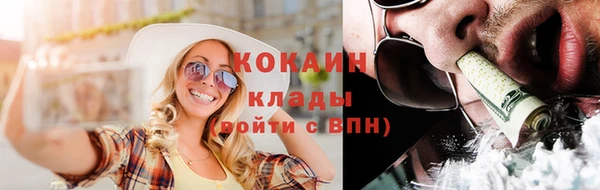 мяу мяу мука Абинск