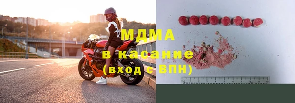ALPHA-PVP Абдулино
