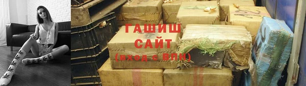 синтетический гашиш Алексин