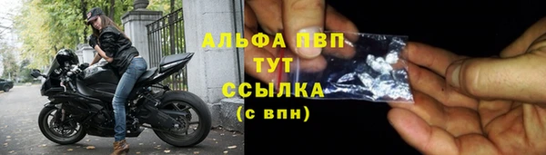 ALPHA-PVP Абдулино