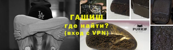 эйфоретик Абаза