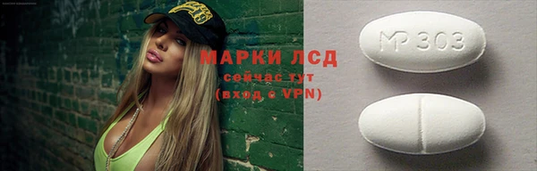 мескалин Покров