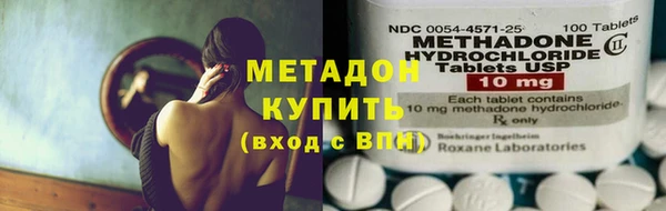 эйфоретик Абаза