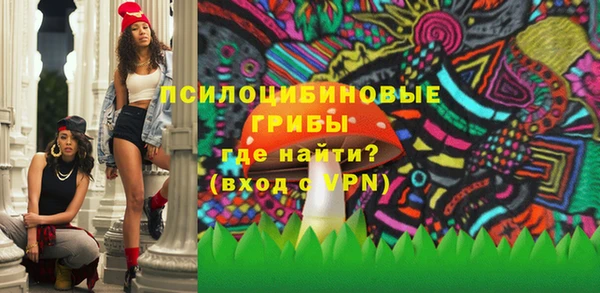 мяу мяу мука Абинск