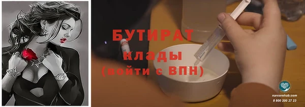 ALPHA-PVP Абдулино