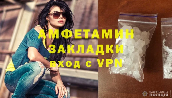 эйфоретик Абаза