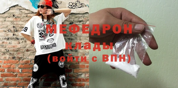 эйфоретик Абаза