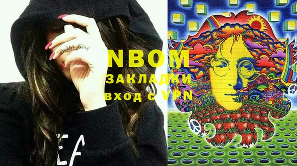 эйфоретик Абаза