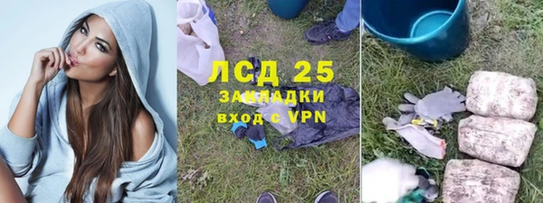 мескалин Покров