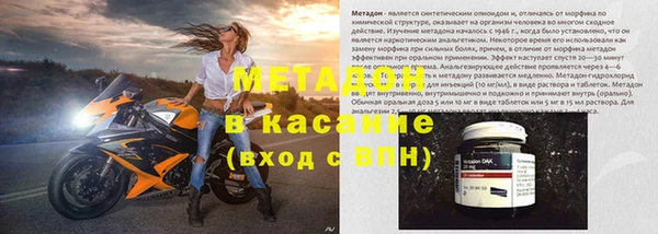 MDMA Premium VHQ Покачи