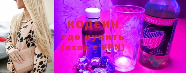 эйфоретик Абаза