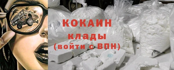 мяу мяу мука Абинск