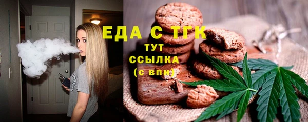 эйфоретик Абаза