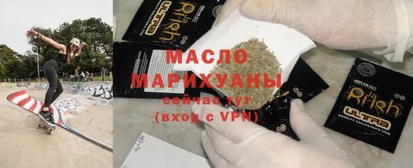 ALPHA-PVP Абдулино