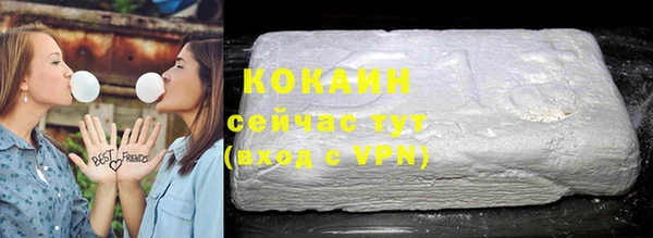 ALPHA-PVP Абдулино