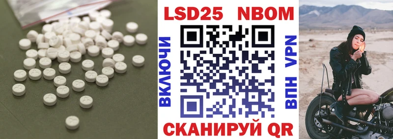 LSD-25 экстази ecstasy  ссылка на мегу онион  Питкяранта 