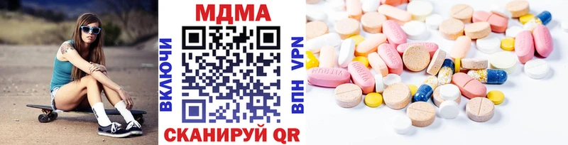 МДМА Molly  Питкяранта 