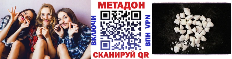 Метадон белоснежный как найти Питкяранта