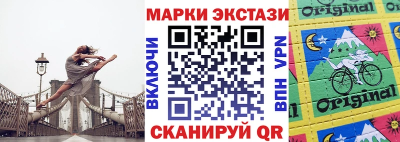 Наркотические марки 1,5мг  ссылка на мегу сайт  Питкяранта 