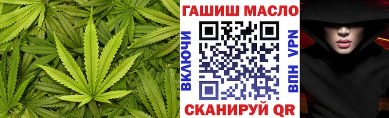 где купить Питкяранта ТГК THC oil